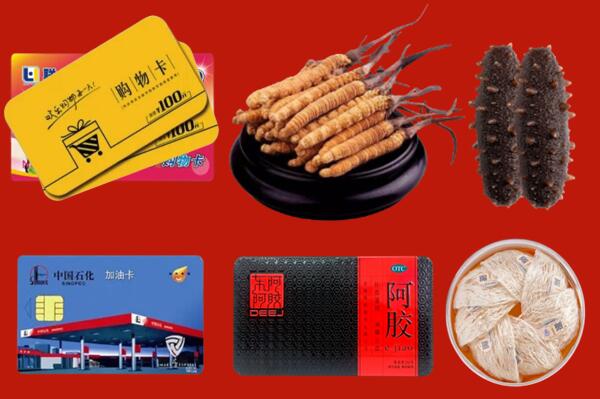 阿克苏市回收礼品